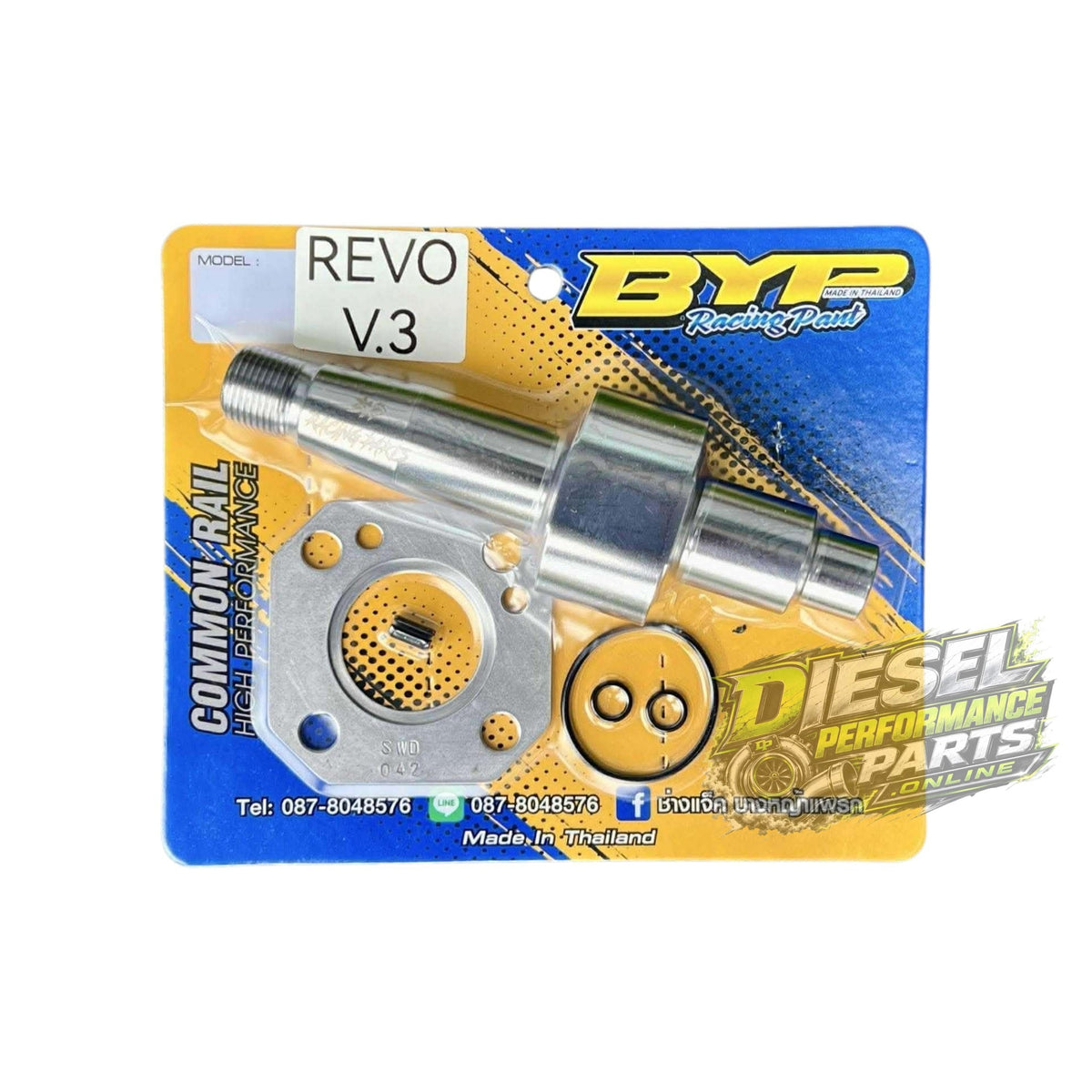 HP5 Stroker Shaft 15.3MM / 16.3MM / 17MM / 19MM - 230 HP - 500HP+ [BYP]