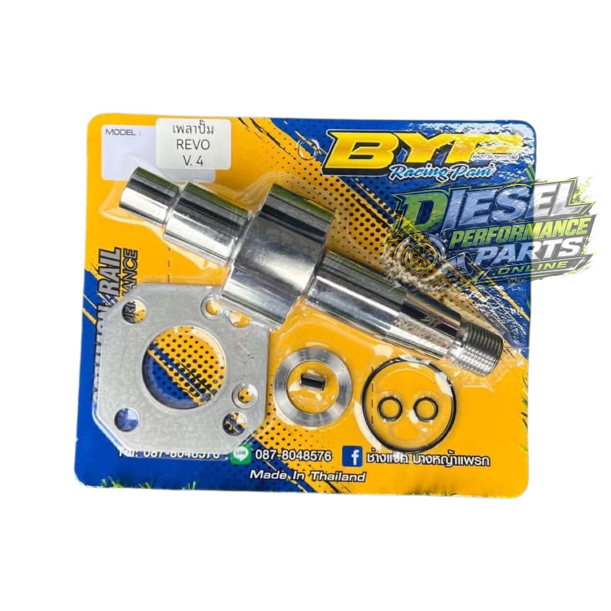HP5 Stroker Shaft 15.3MM / 16.3MM / 17MM / 19MM - 230 HP - 500HP+ [BYP]