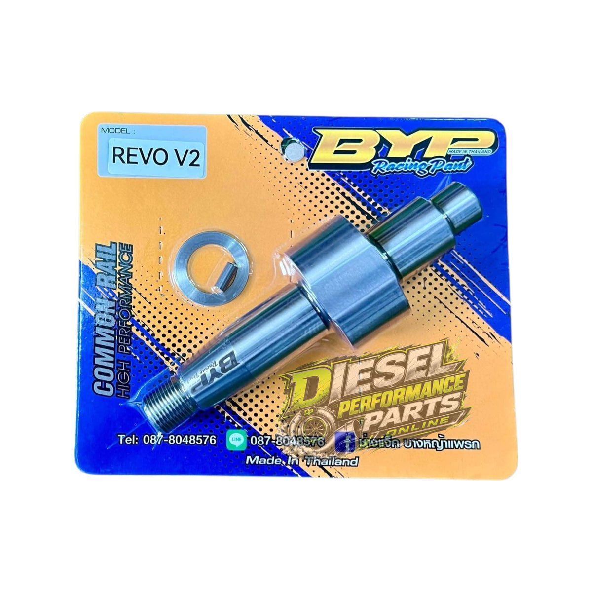 HP5 Stroker Shaft 15.3MM / 16.3MM / 17MM / 19MM - 230 HP - 500HP+ [BYP]