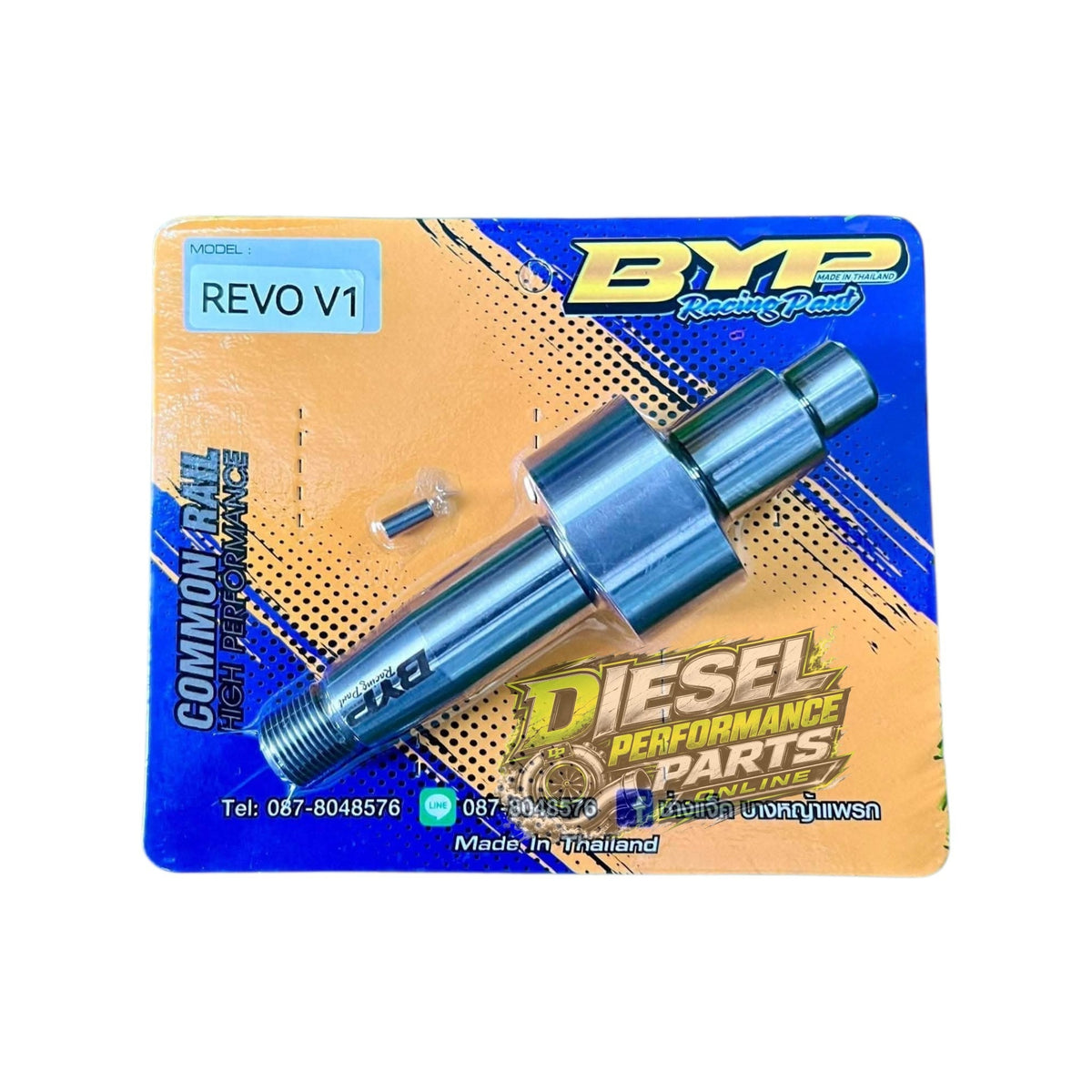 HP5 Stroker Shaft 15.3MM / 16.3MM / 17MM / 19MM - 230 HP - 500HP+ [BYP]